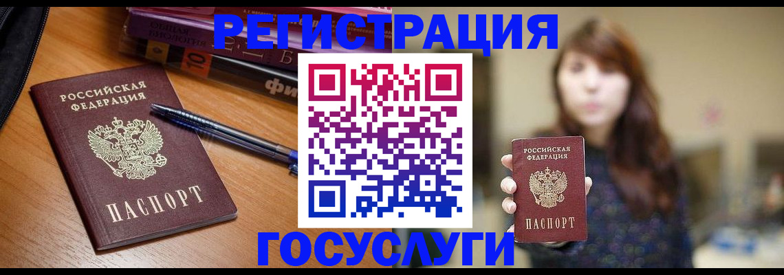 временная регистрация гарантия в Рязанской области